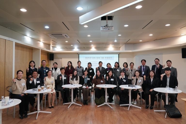G20 Korea