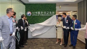 시애틀한국교육원