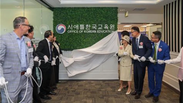 시애틀한국교육원