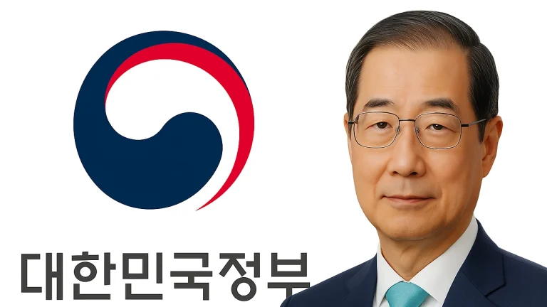한덕수 권한대행 사퇴